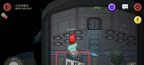 嘿嘿太空杀官方正版5