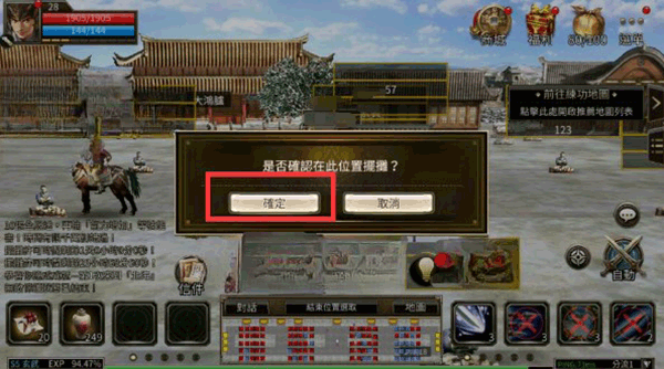 三国群英传M亚服官方版(图16)