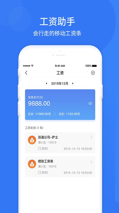 悠悠办公(图1) 悠悠办公(图1)