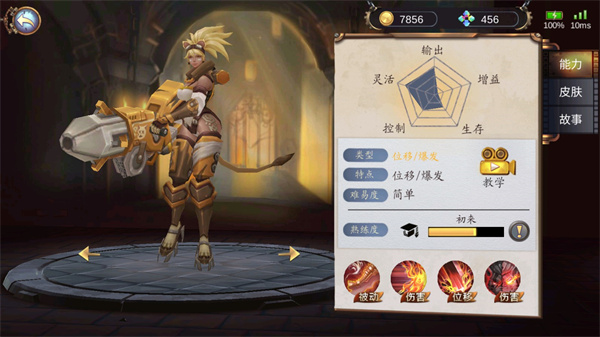 蒸汽世界(图7) 蒸汽世界(图7)
