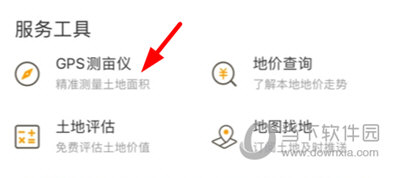 土流网(图9) 土流网(图9)