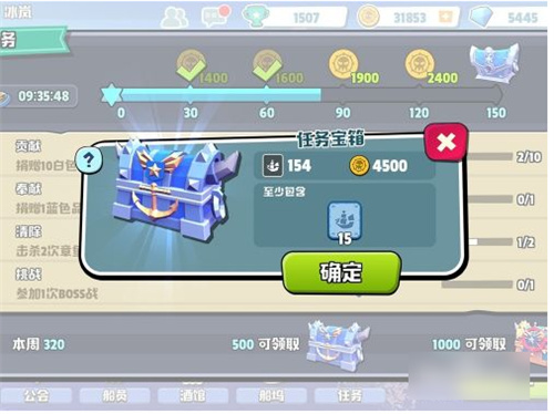 海盗法则