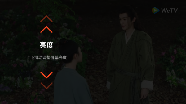 腾讯视频谷歌版(图4) 腾讯视频谷歌版(图4)