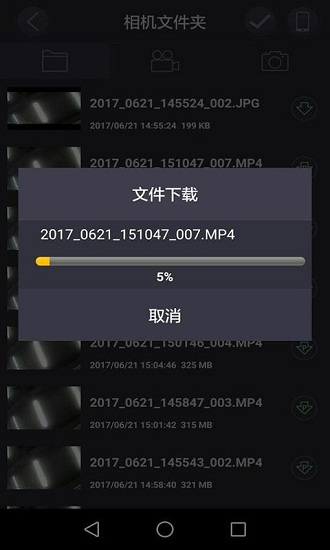 LuckyCam