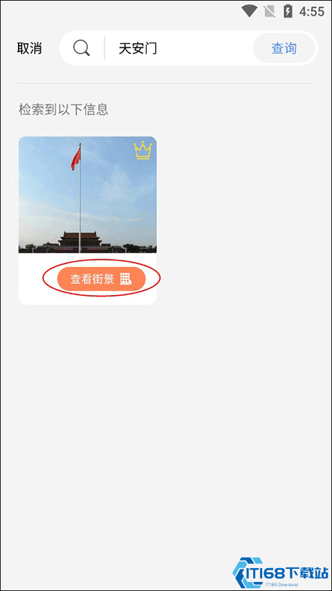 全球实况摄像头(图4) 全球实况摄像头(图4)