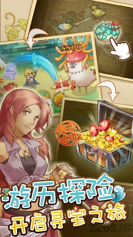 绵羊村的恬静时光日服官方版