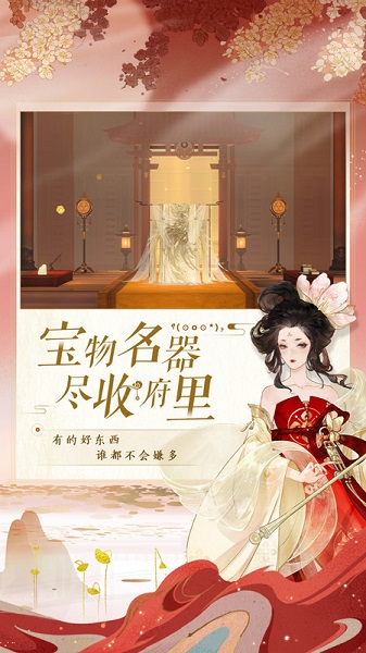 忘川风华录日服官方版