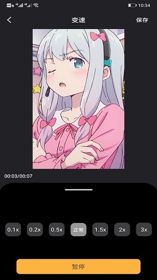 草莓视频app安装ios丝瓜视频