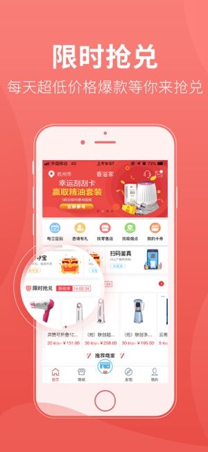 香溢家(图2) 香溢家(图2)