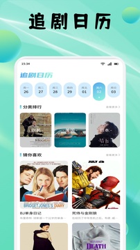 荷花视频(图1)