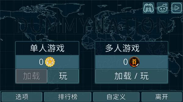 虚拟国家3.2.8最新版本最新官方版