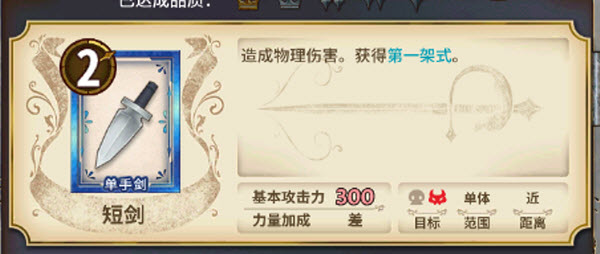 匠屋异闻录官方版(图7)