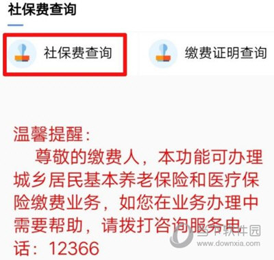 广西税务(图7) 广西税务(图7)