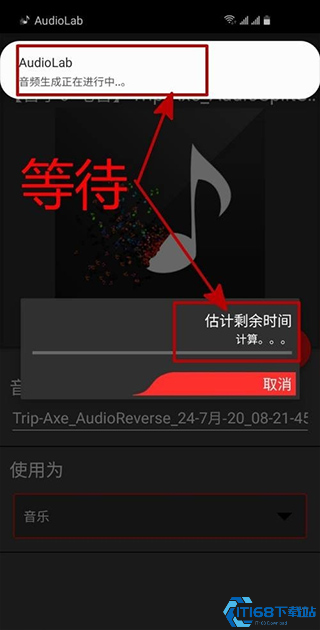 AUDIOLAD导入音乐的方法
