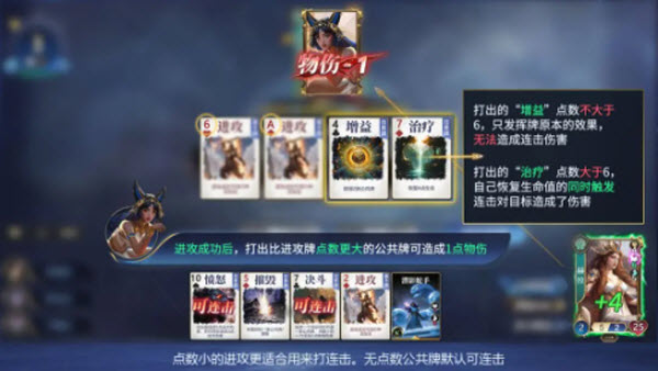 诸神竞技场神灵杀(图7) 诸神竞技场神灵杀(图7)