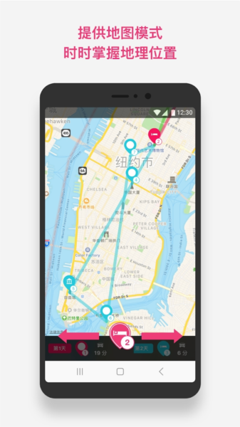 Funliday旅游规划app(图1) Funliday旅游规划app(图1)
