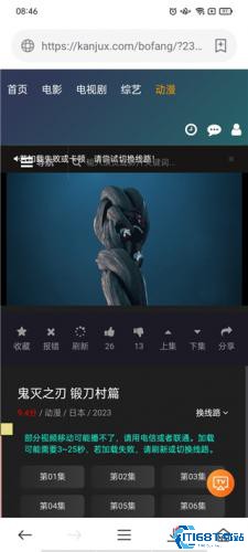 茶杯狐(图9) 茶杯狐(图9)