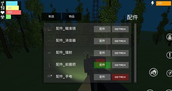 我的世界之僵尸生存战争