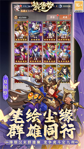 繁华梦(图1)