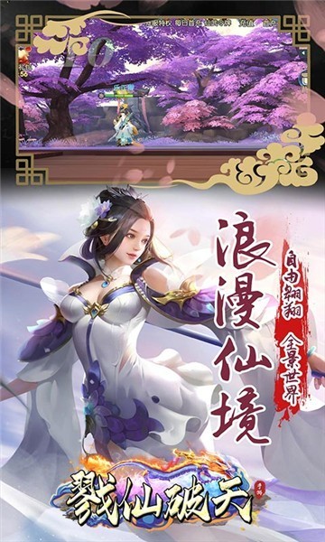 戮仙破天bt版