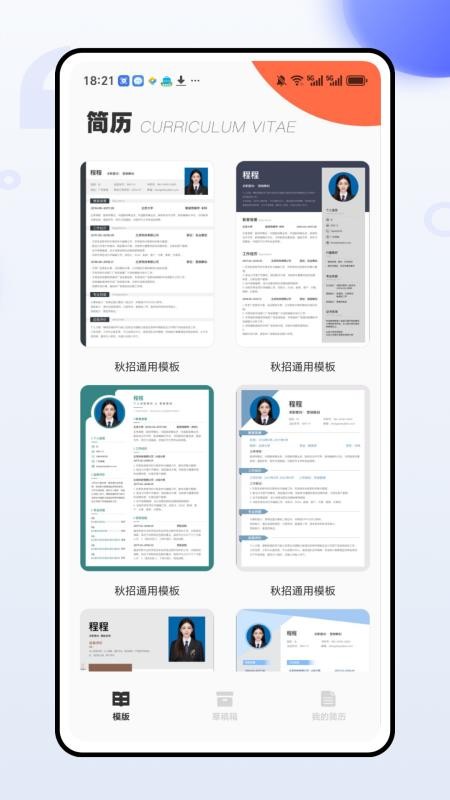 全能办公文档 全能办公文档(图1)