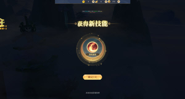 一念山海H5