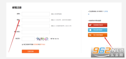 懒人听书app(图7) 懒人听书app(图7)