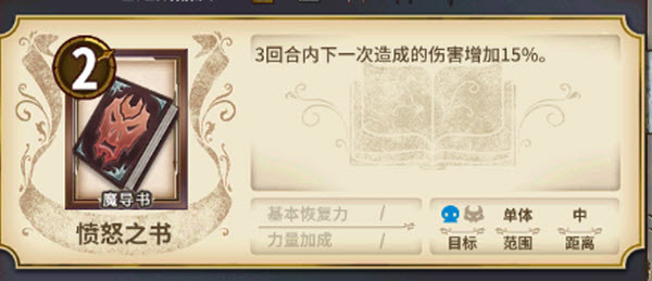 匠屋异闻录官方版(图17)