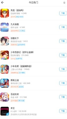 街机123官网最新版