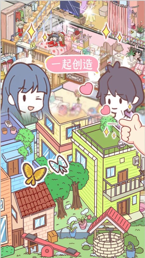 卡哇伊世界安卓版手游
