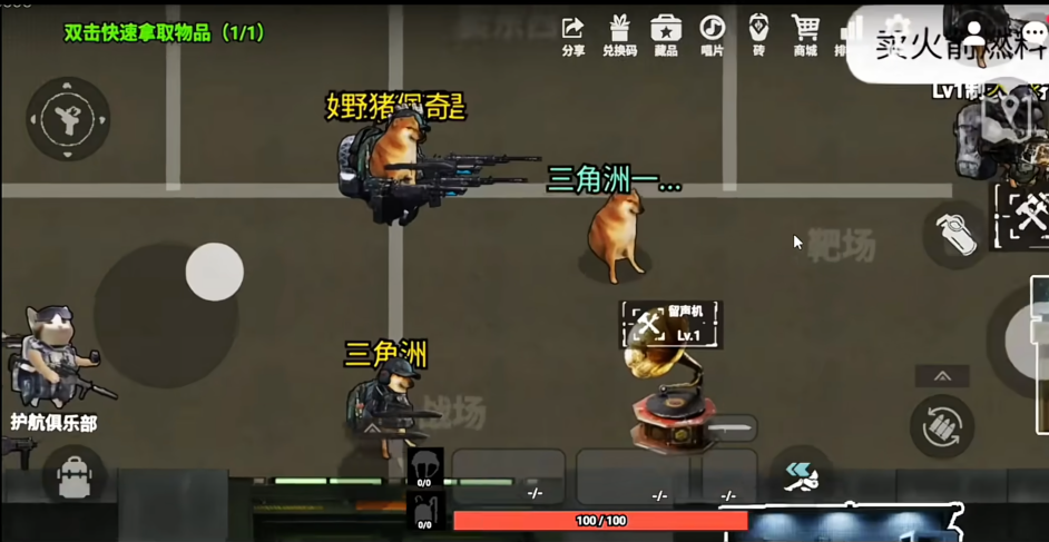 78三角洲作弊菜单版