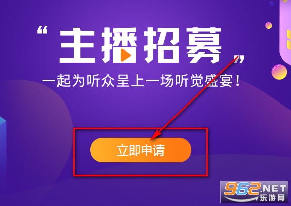 懒人听书app官方版 懒人听书app(图5)
