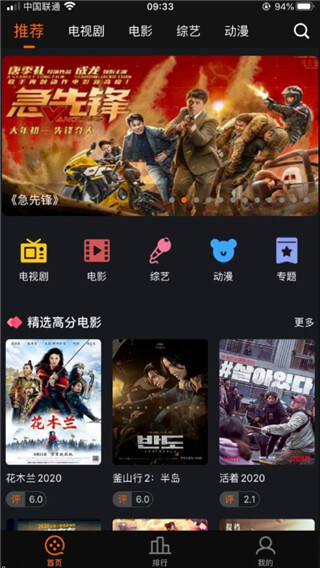 青蛙视频最新版本(图2) 青蛙视频最新版本(图2)