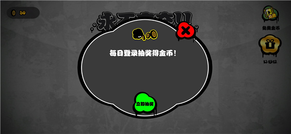 永不言弃
