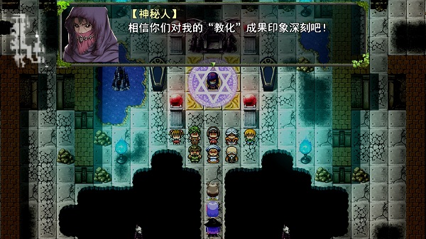 祛魅1教化安卓版 祛魅1教化最新版(图2)
