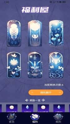 皮皮派对v1.0.0(图2)
