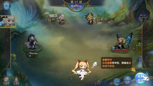 魔卡之耀(图7)