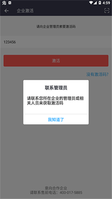 超级导购v1.0(图1) 超级导购v1.0(图1)