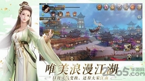 九州仙侠传流连互娱手游 流连互娱九州仙侠传(图1)