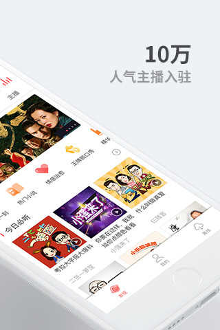 听伴(图2) 听伴(图2)