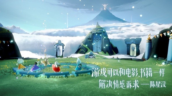 光遇内置菜单破解版
