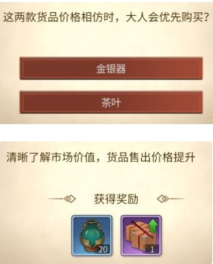 神都探奇免费福利在线下载(图5) 神都探奇免费福利在线下载(图5)