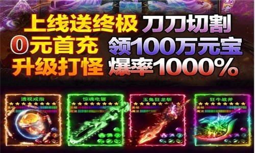 火龙双刀传奇