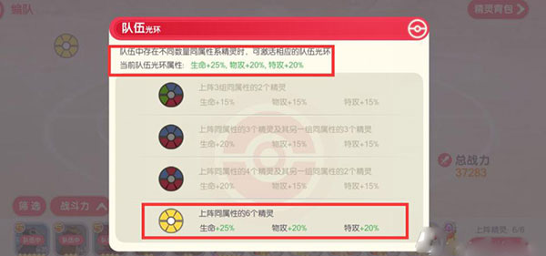 口袋王牌手游(图4)
