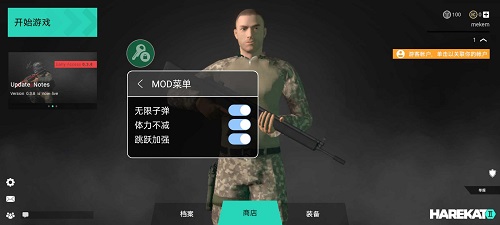 操控2在线版汉化版(图1)