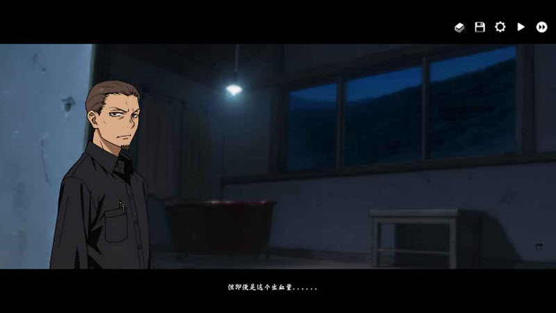 河尾事件