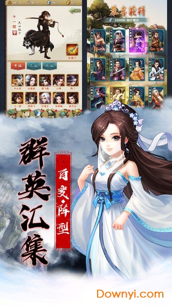 大掌门2