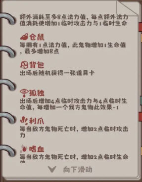 猛鬼对决(图7)