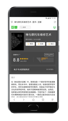 谷歌浏览器下载安装2023最新版