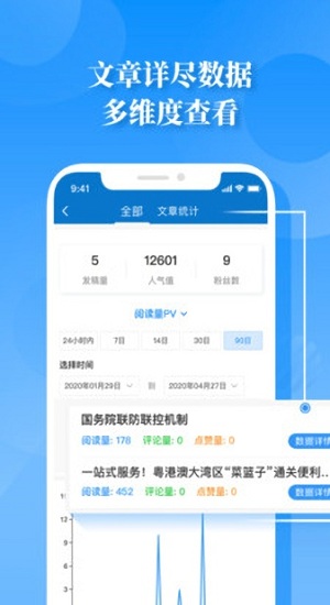 壹深圳号app 壹深圳号app(图1)